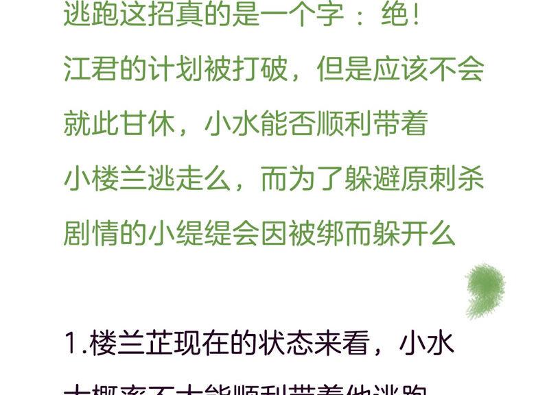 第 72 页