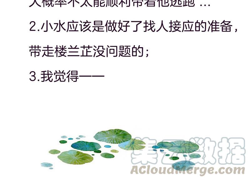 第 73 页