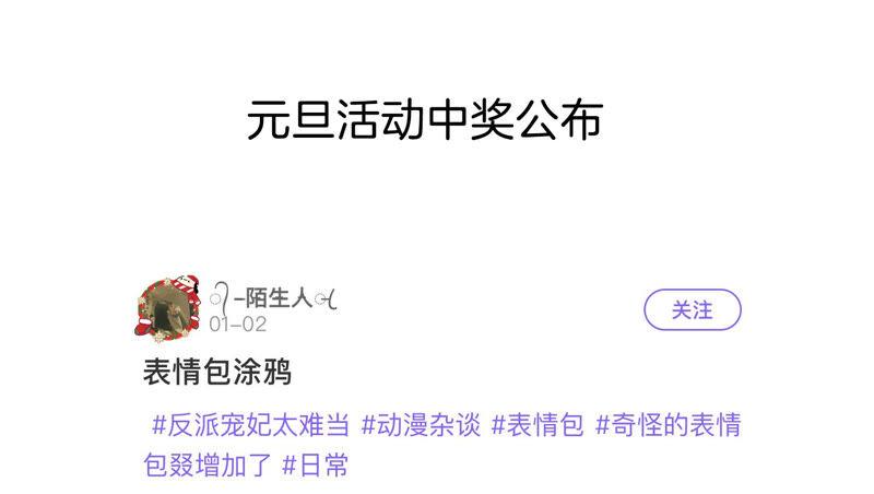 第 74 页
