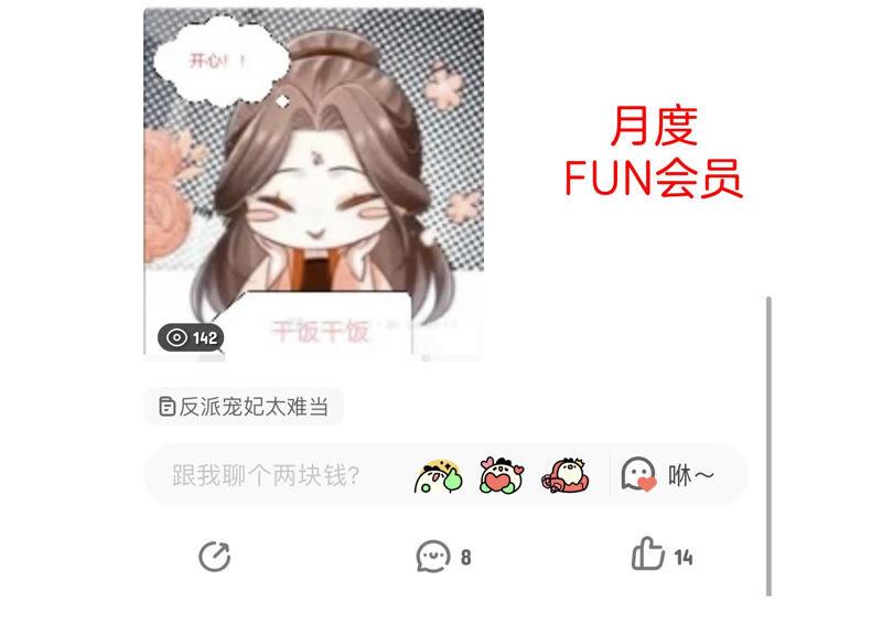 第 75 页