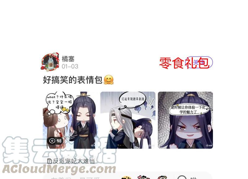 第 76 页
