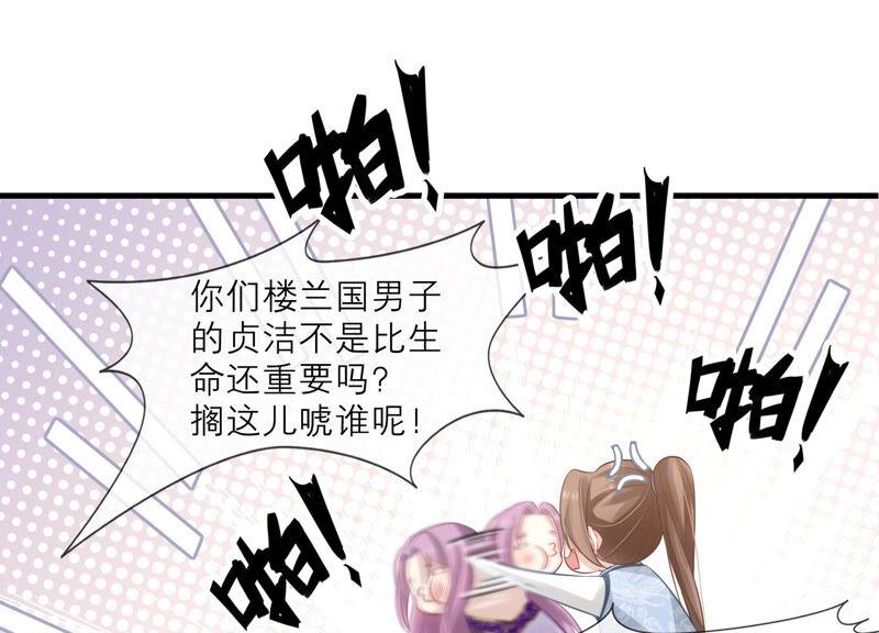 第 35 页
