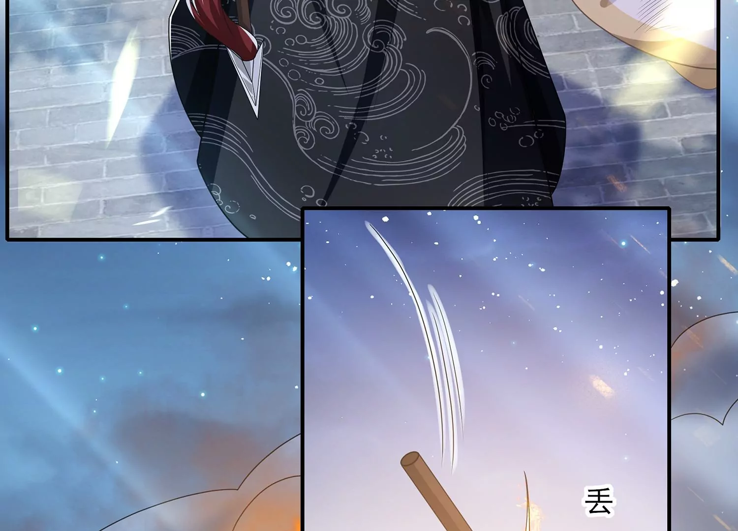 第 31 页