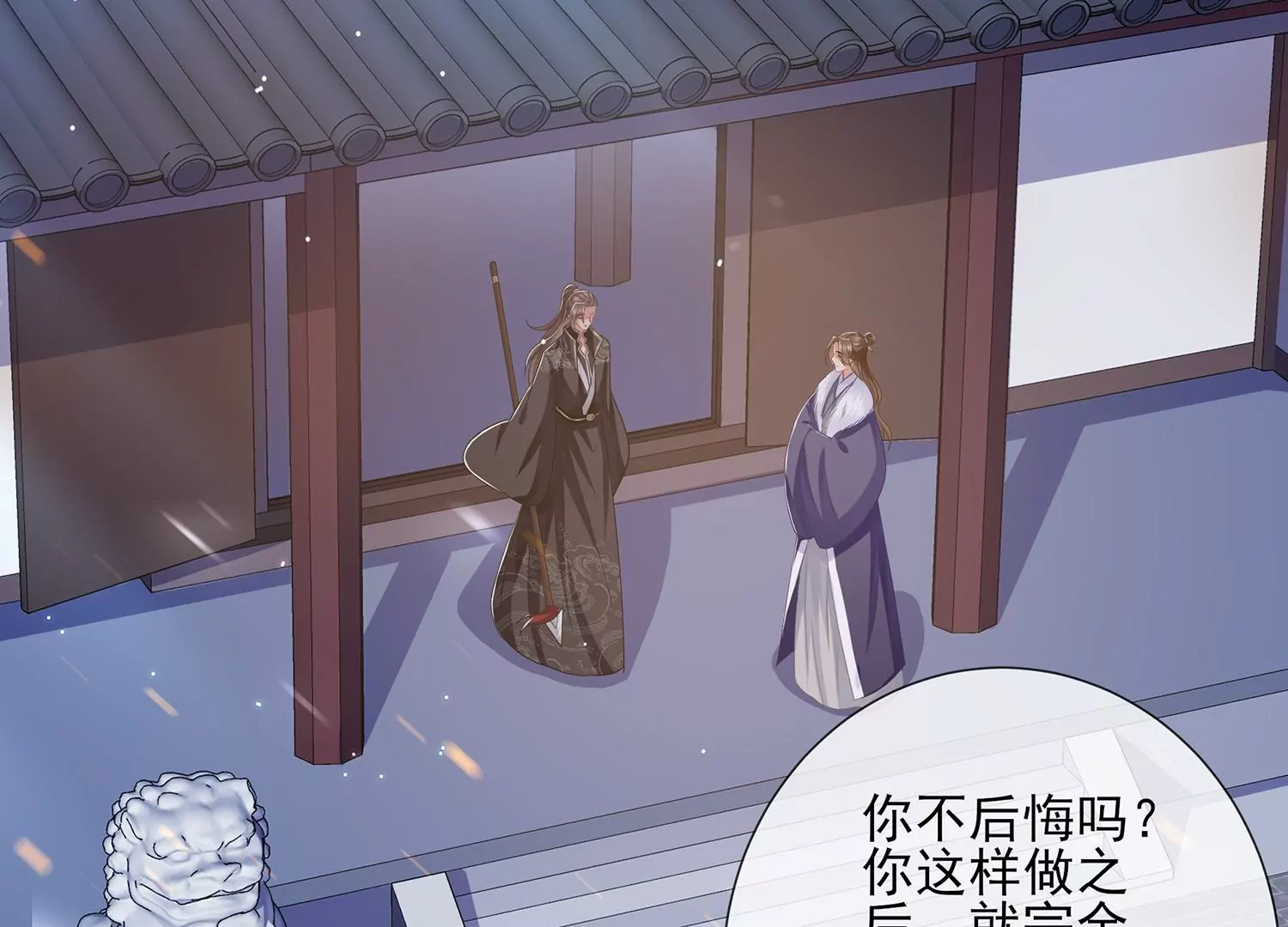 第 34 页