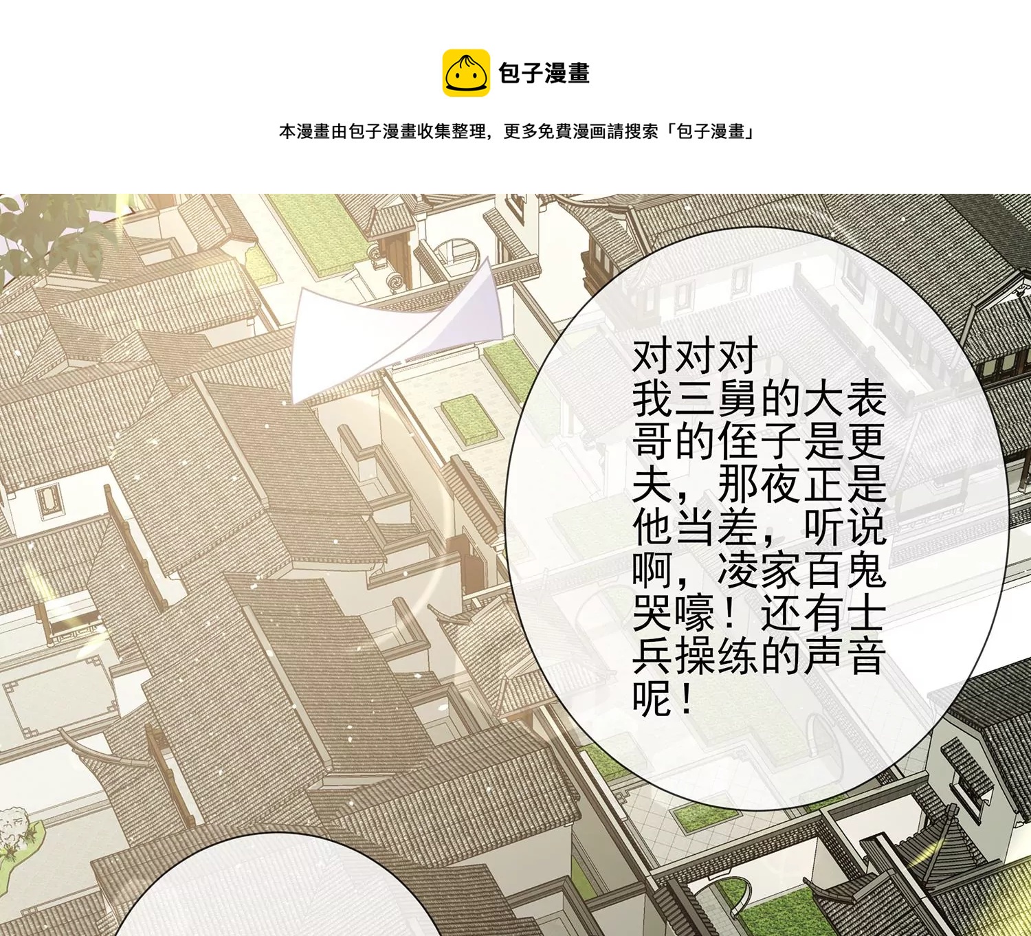第 49 页