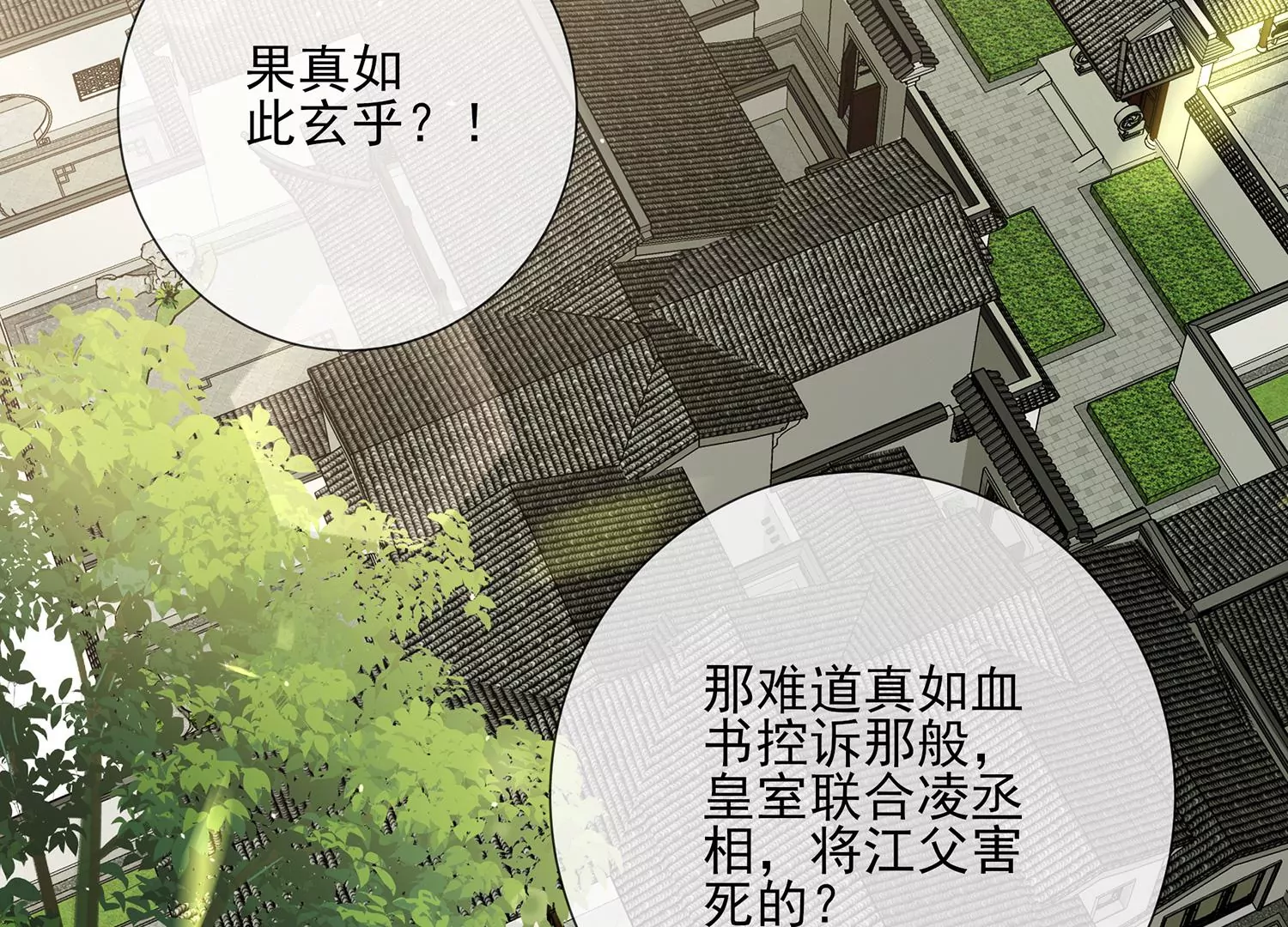 第 50 页