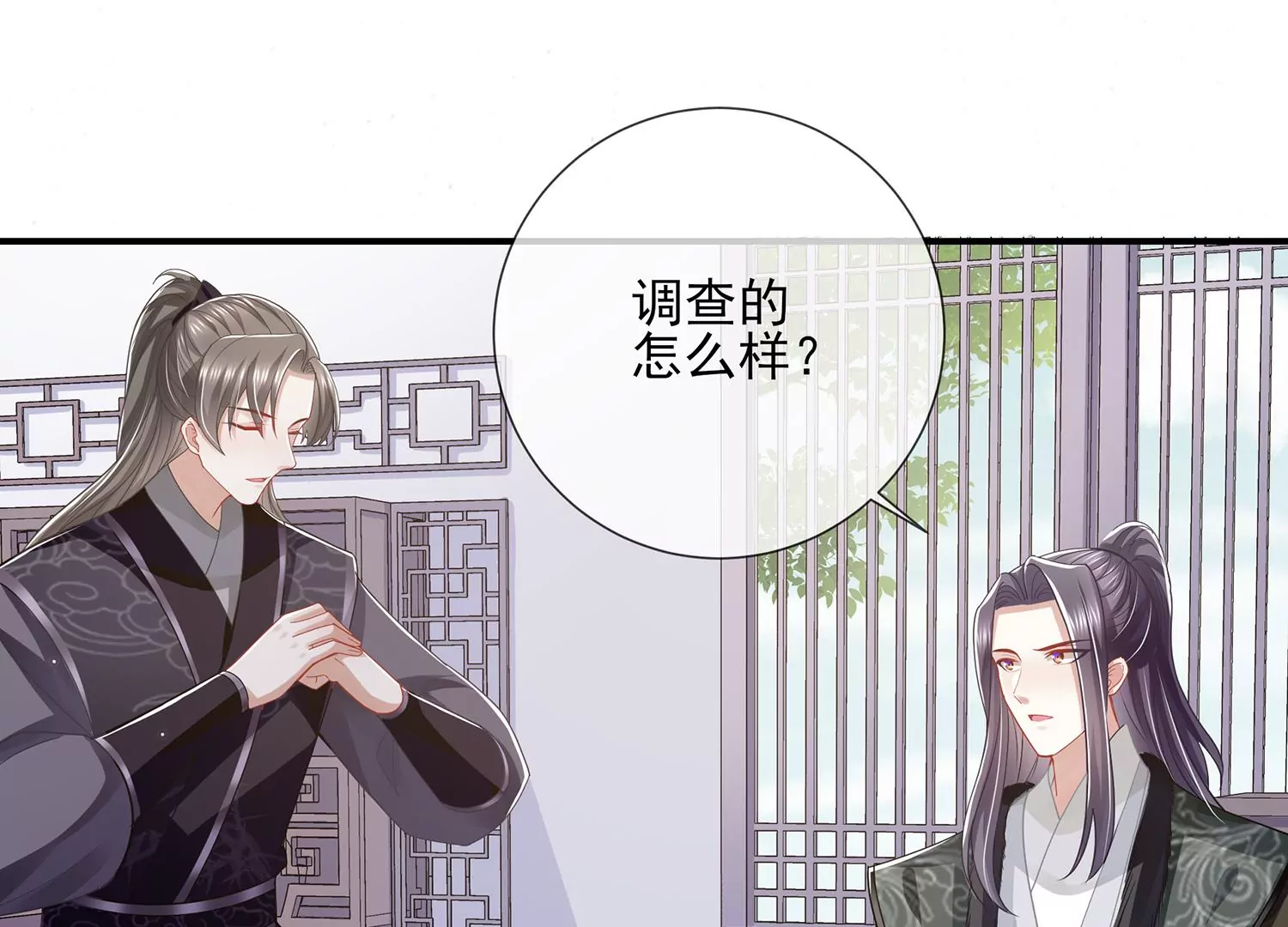 第 60 页
