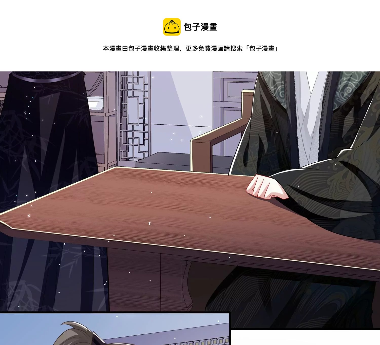 第 61 页