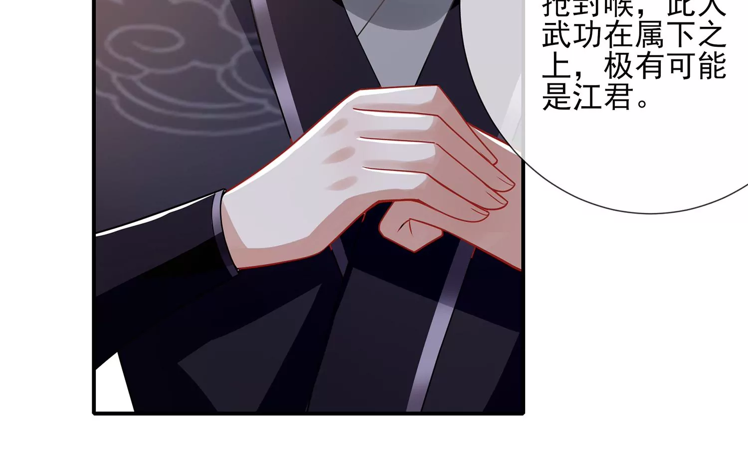 第 68 页