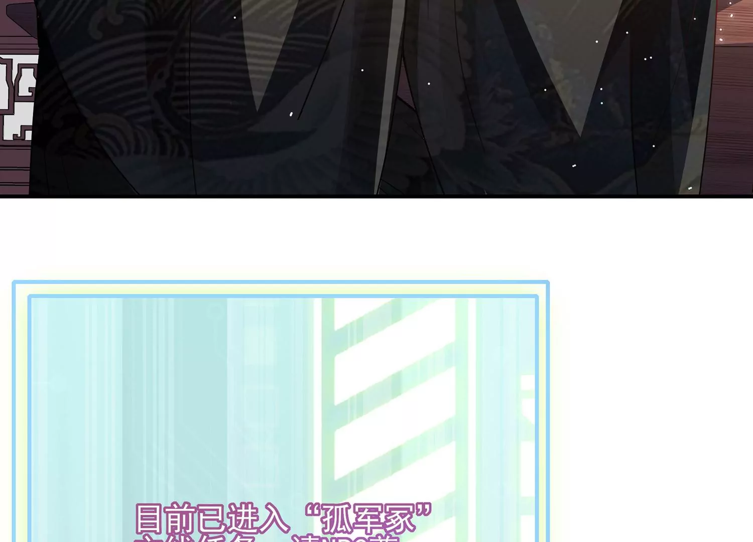 第 71 页