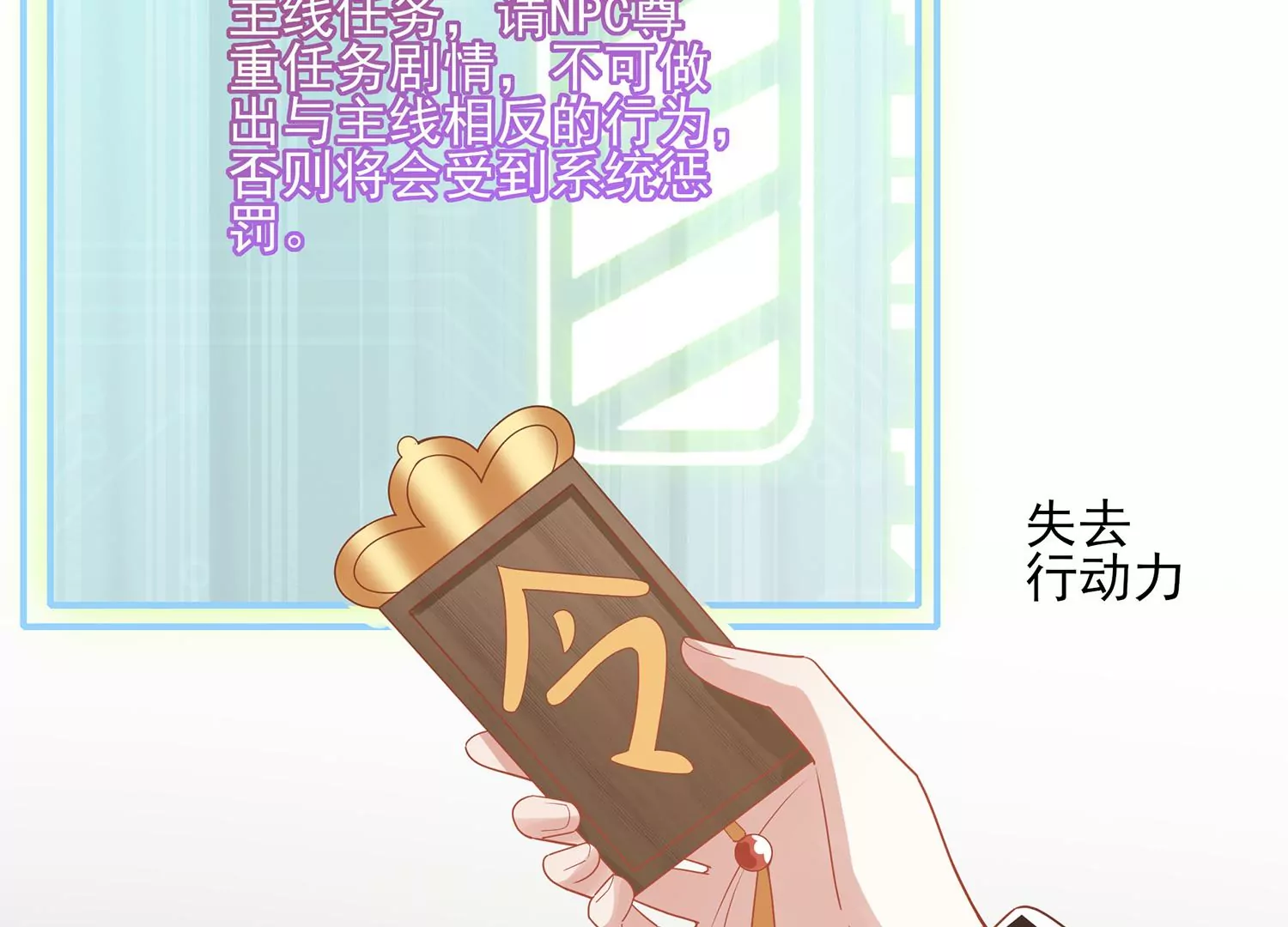 第 72 页