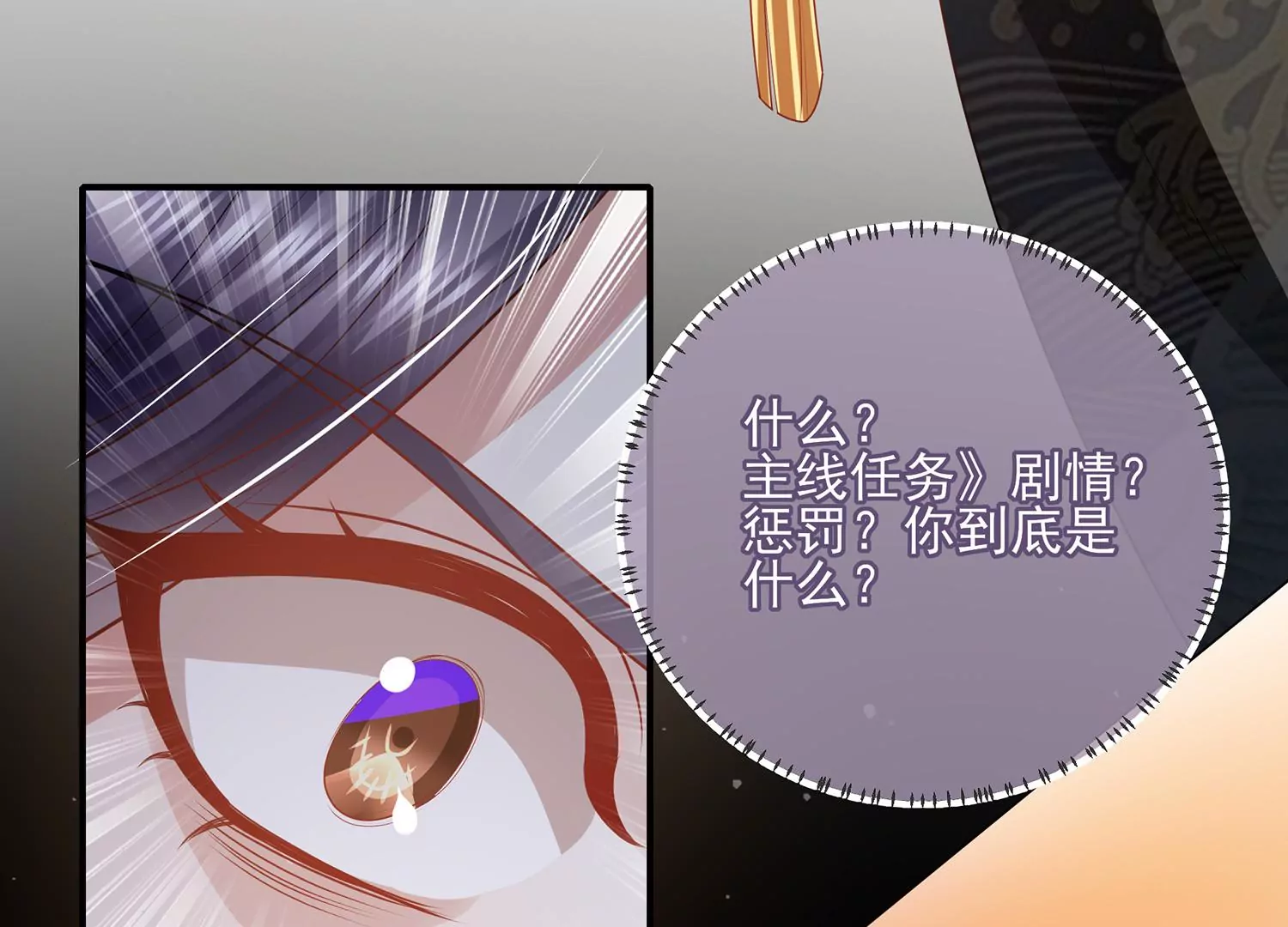 第 74 页