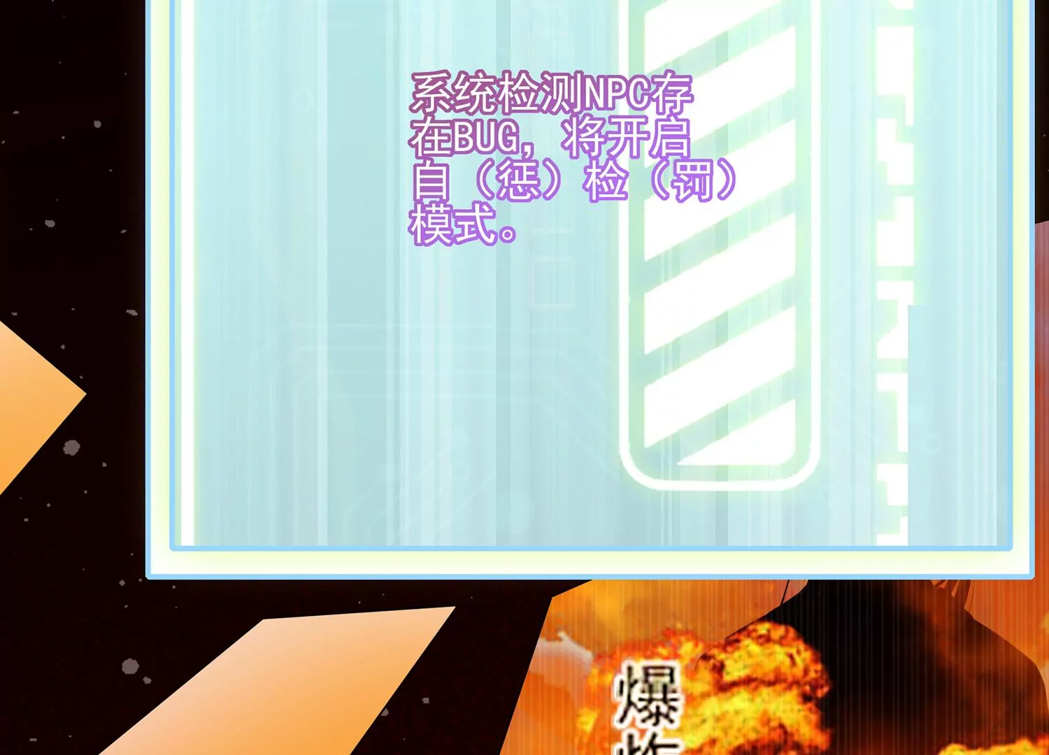 第 76 页