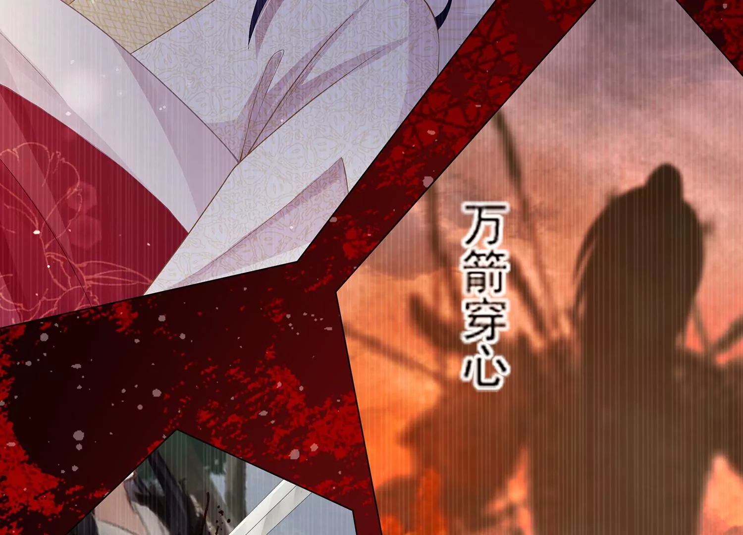 第 79 页