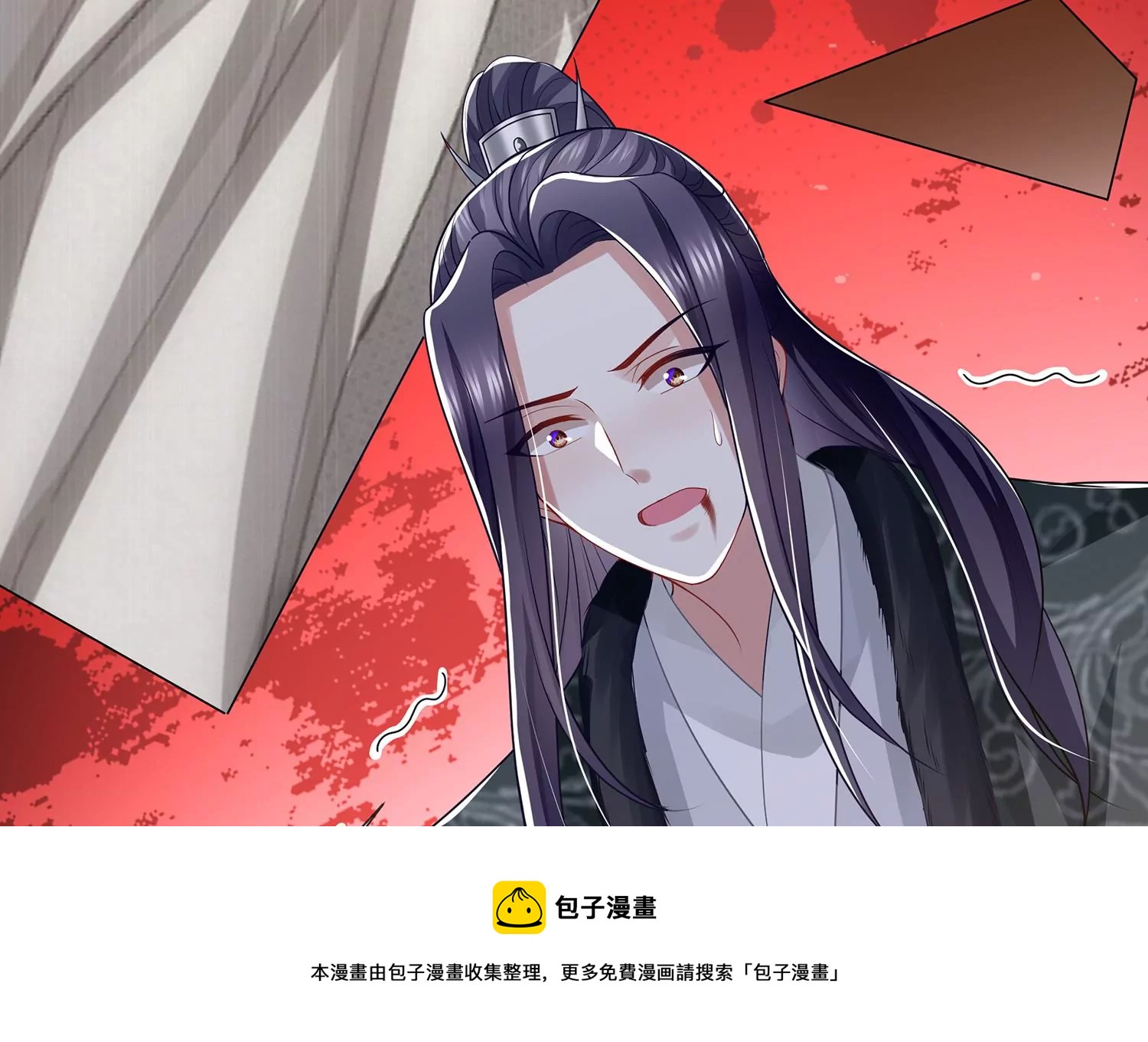 第 81 页