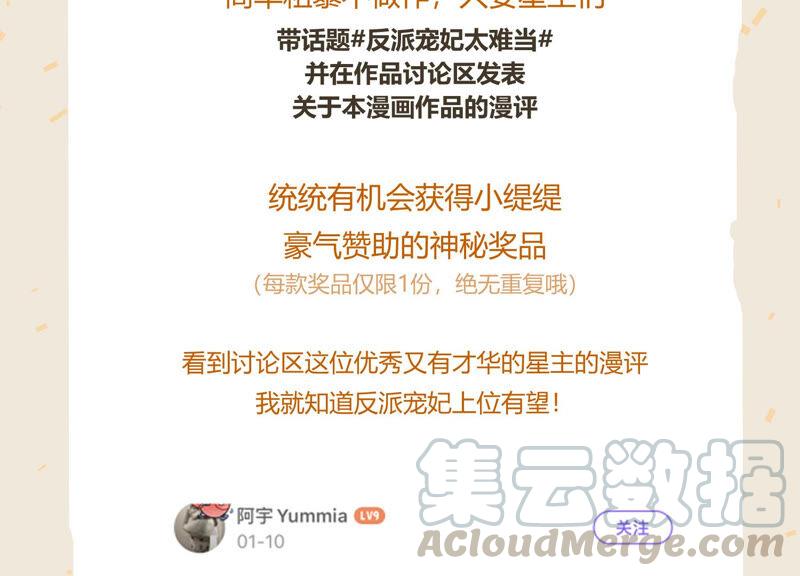 第 76 页