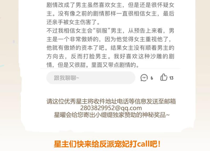 第 78 页