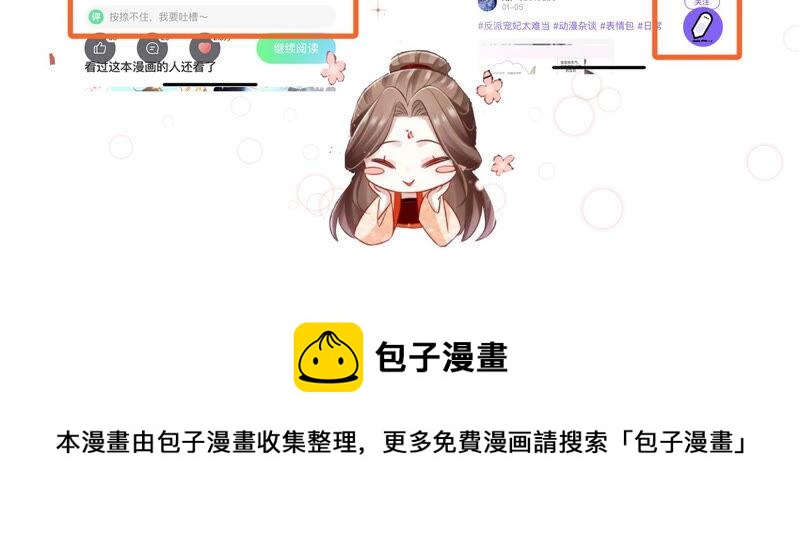 第 80 页
