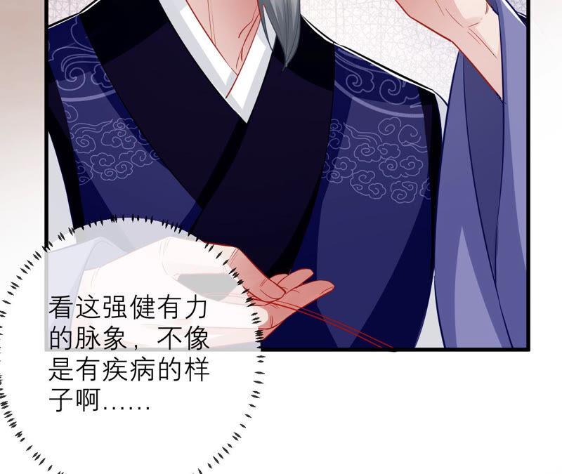第 63 页