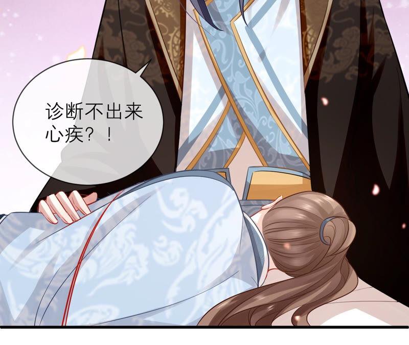 第 66 页