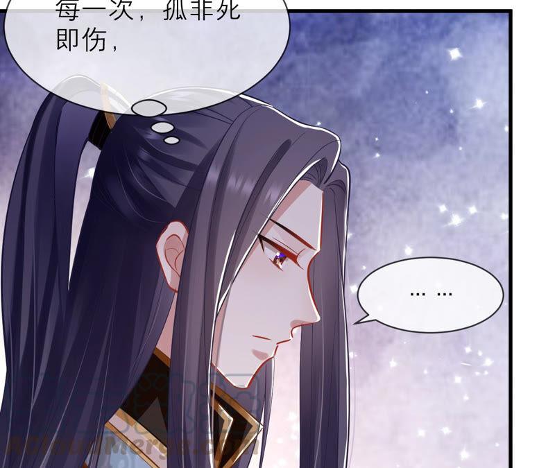 第 70 页