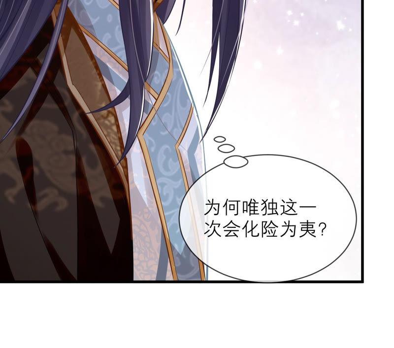 第 71 页