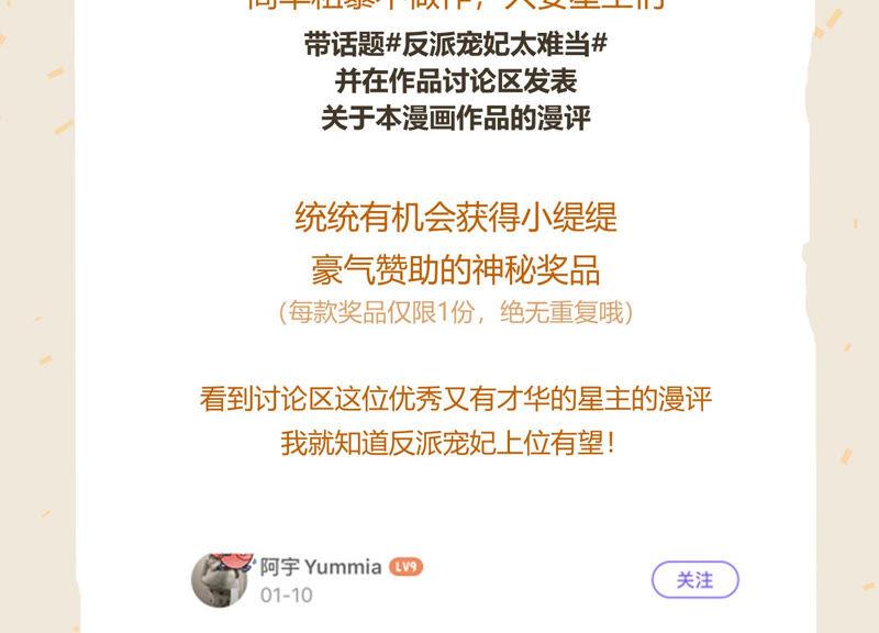 第 80 页