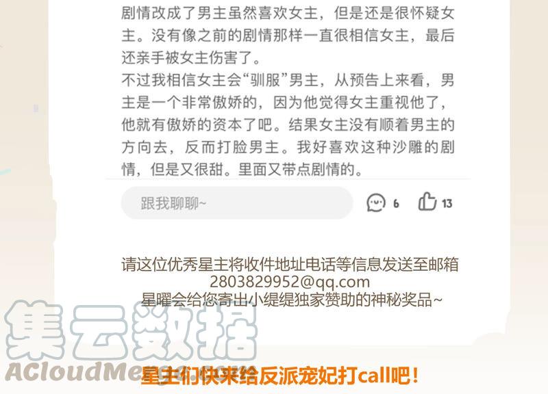 第 82 页