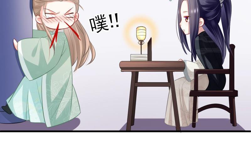 第 50 页