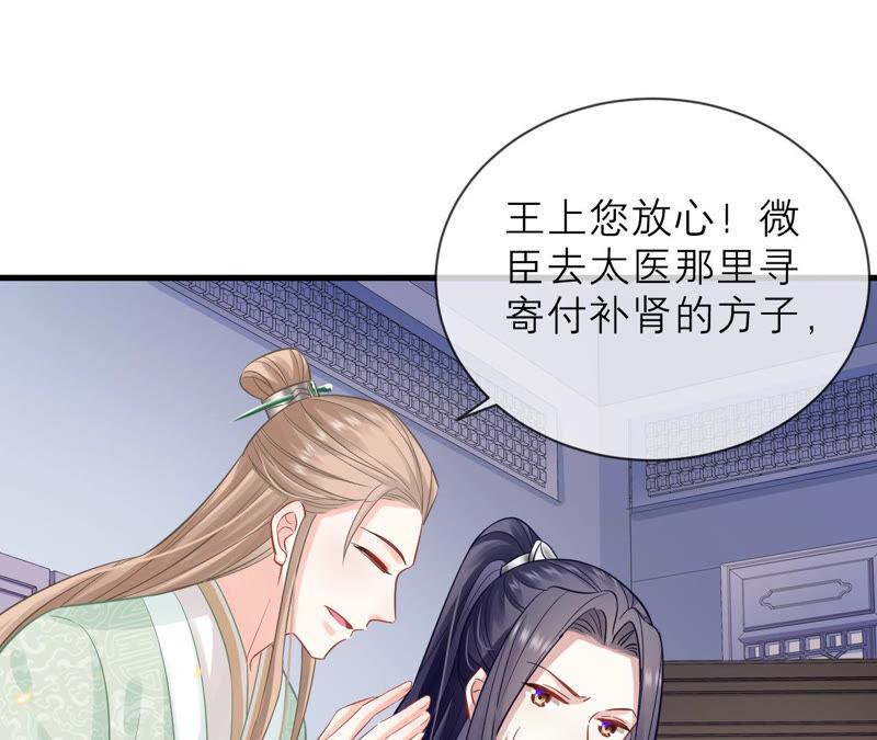 第 59 页