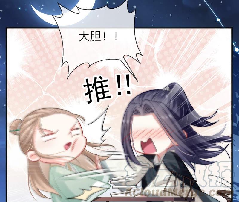 第 61 页
