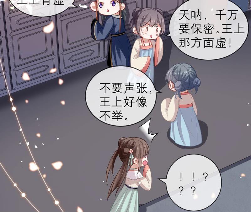 第 65 页