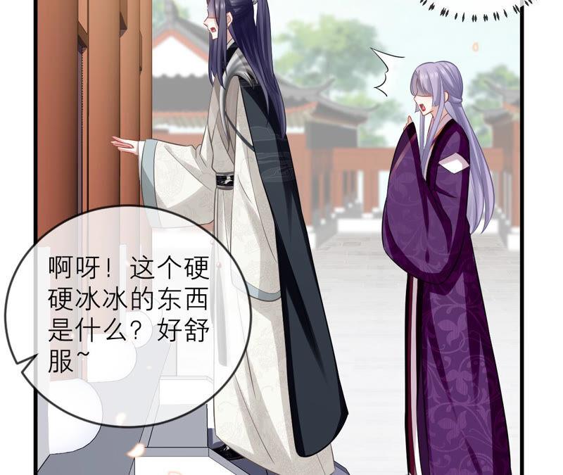 第 53 页