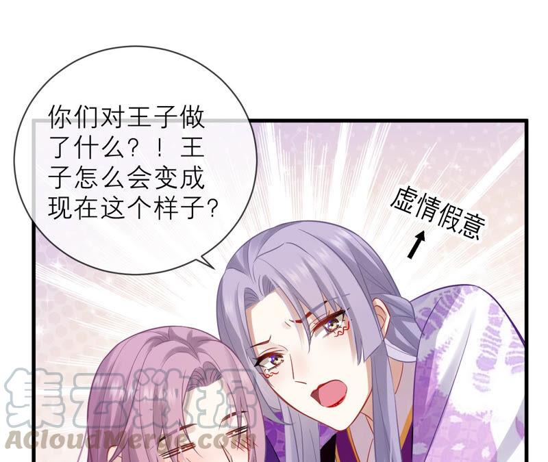 第 64 页