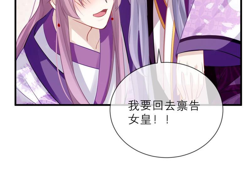 第 65 页
