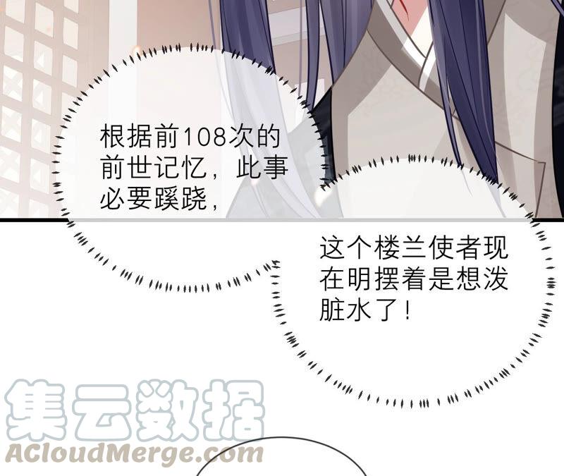 第 67 页