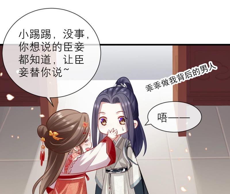 第 69 页