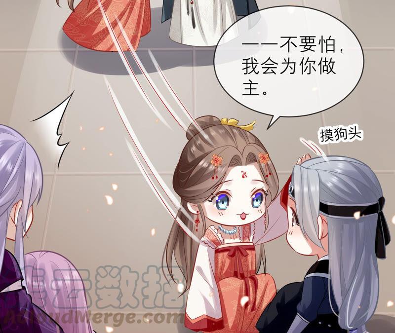 第 70 页