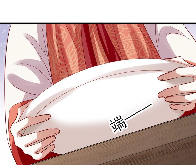 第 72 页