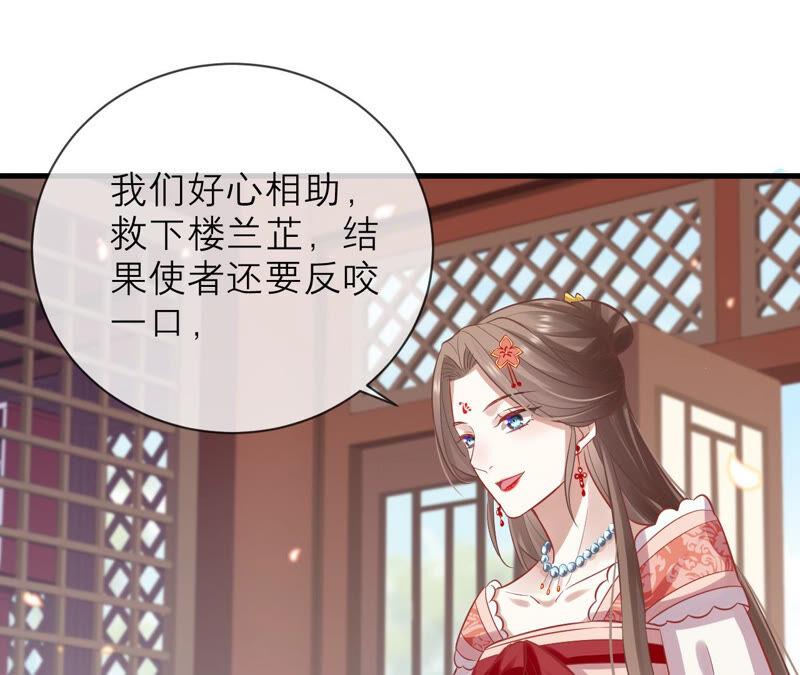 第 80 页