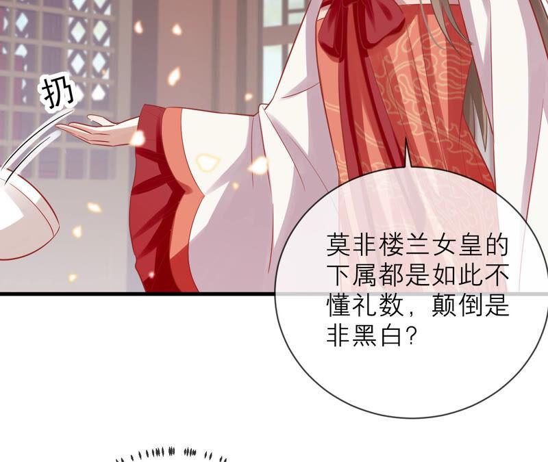 第 81 页