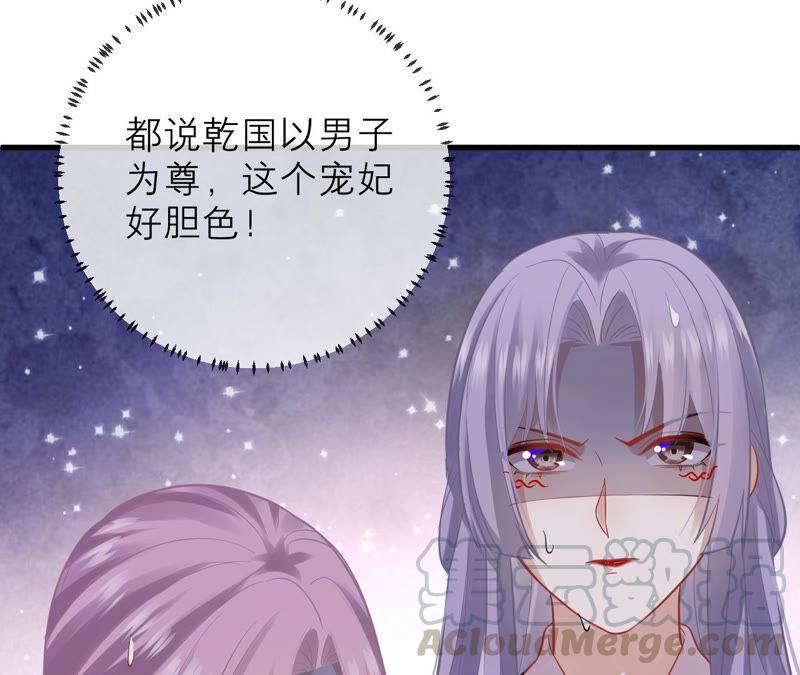 第 82 页