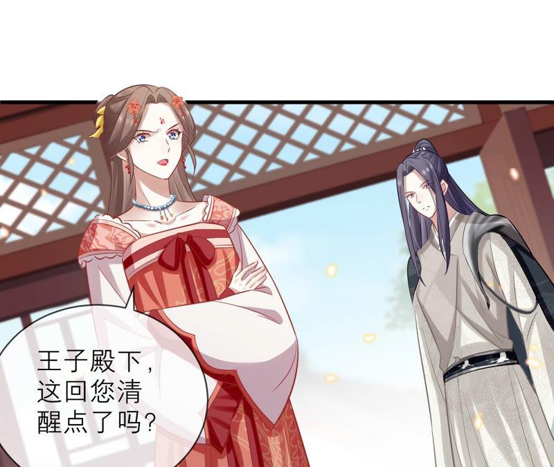 第 84 页