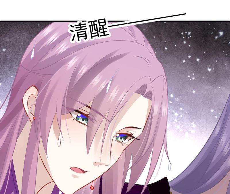 第 86 页