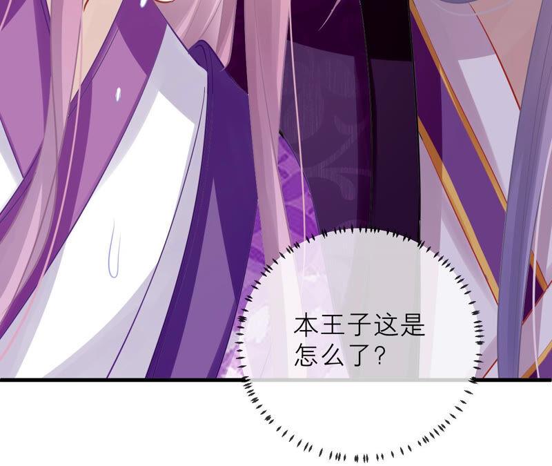 第 87 页