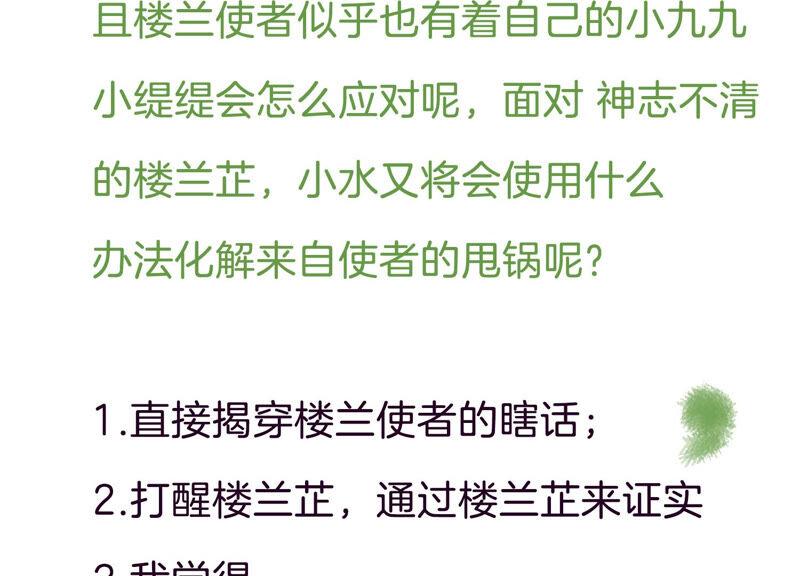 第 90 页