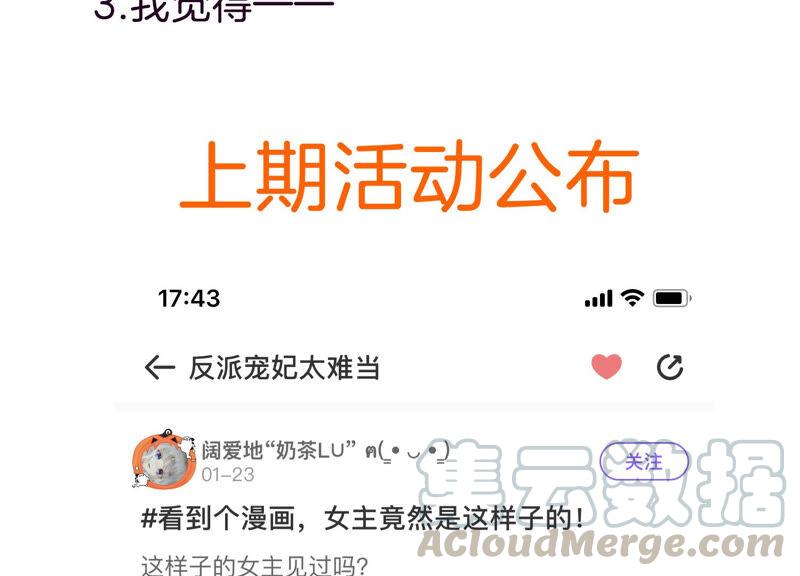 第 91 页