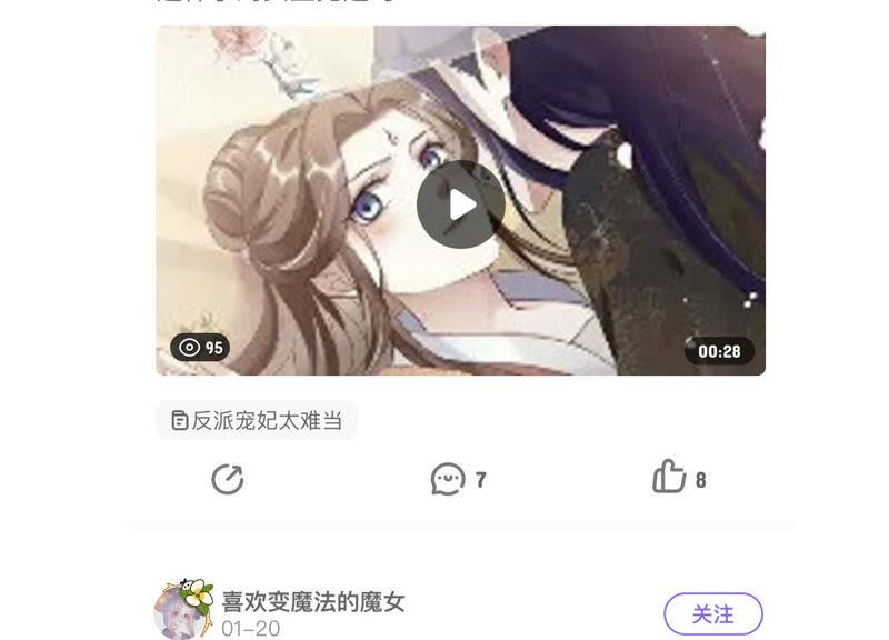 第 92 页