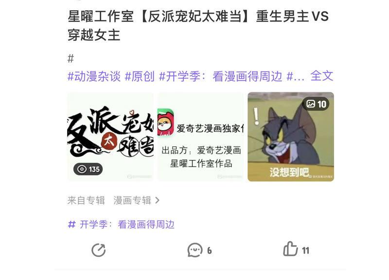 第 93 页