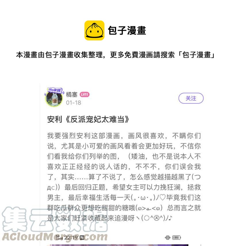 第 94 页